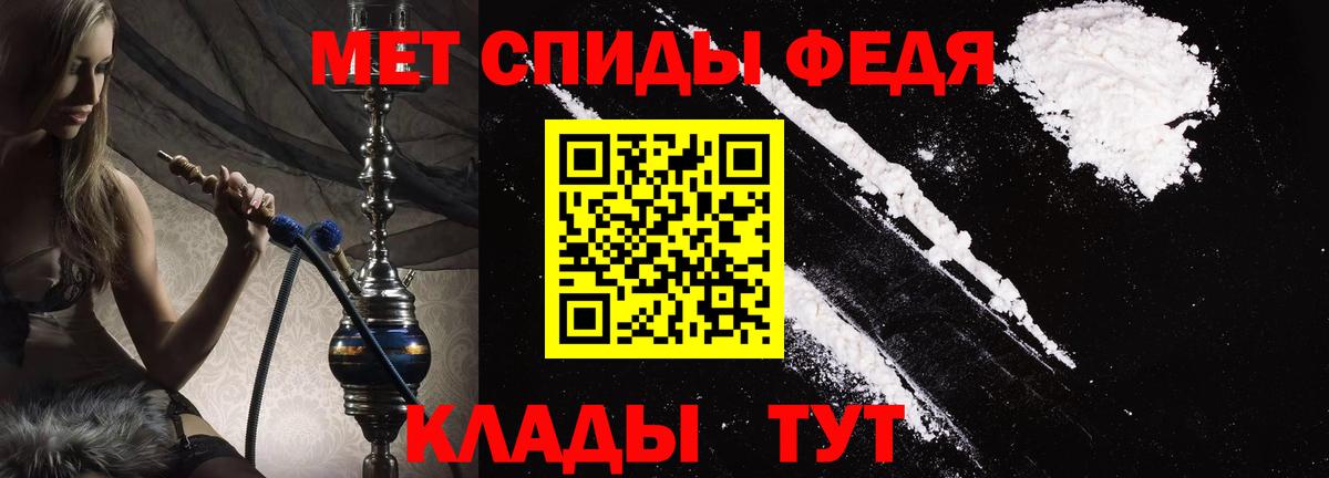 АМФЕТАМИН  Amphetamine VHQ  Амфетамин  Ртищево  Вход с VPN 