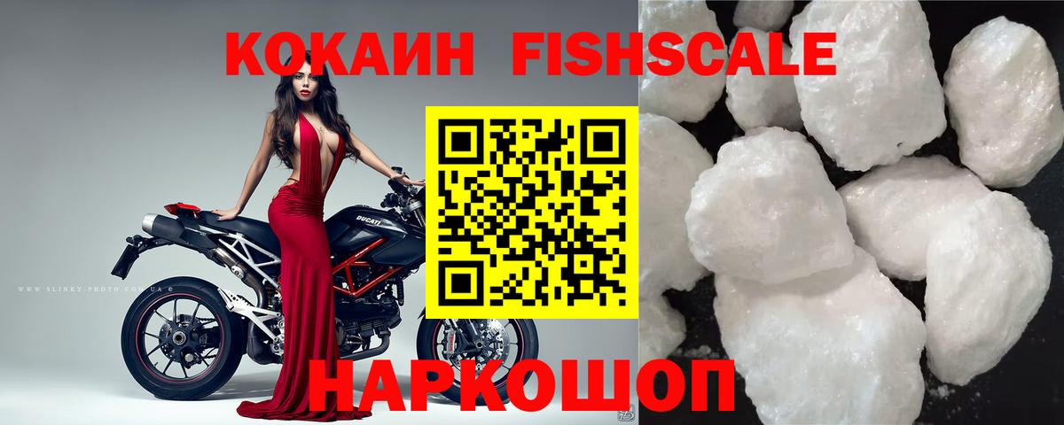 Cocaine Боливия  Вход с VPN  Ртищево  COCAIN Боливия 