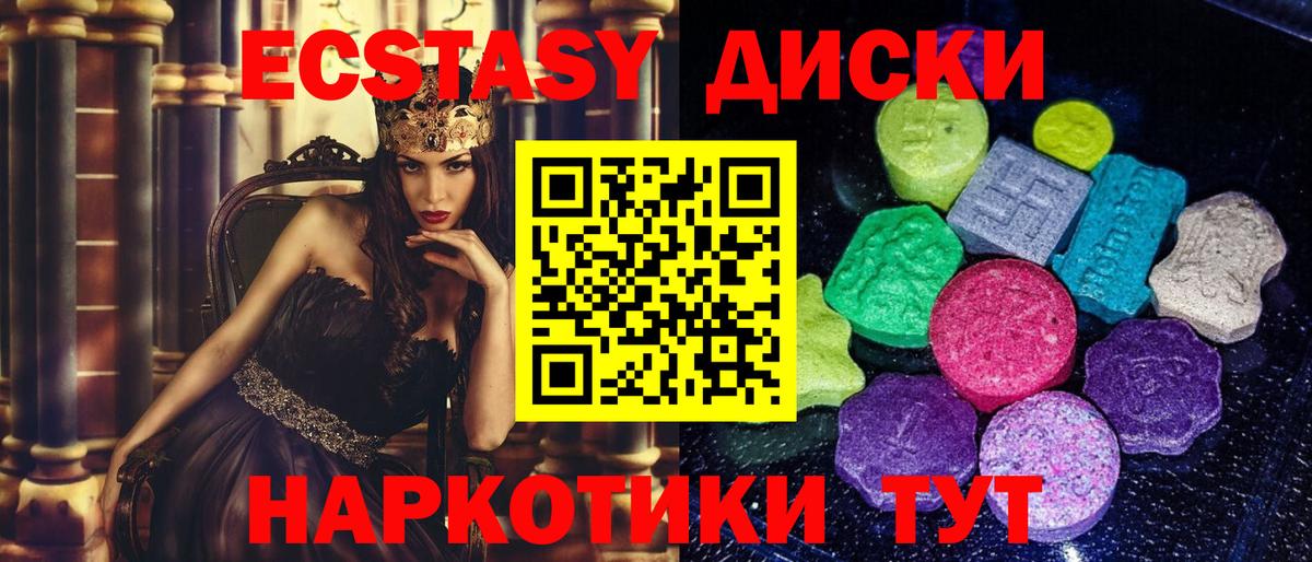 ЭКСТАЗИ бентли Ртищево