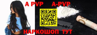 прущие крисы Новозыбков