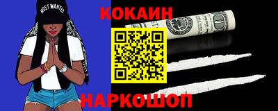 героин Новодвинск