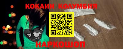 прущие крисы Новозыбков