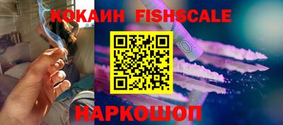 прущие крисы Новозыбков