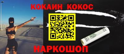 кристаллы Новокубанск