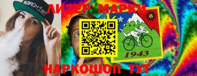 прущие крисы Новозыбков