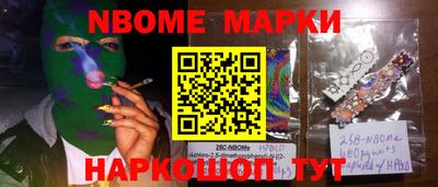 прущие крисы Новозыбков