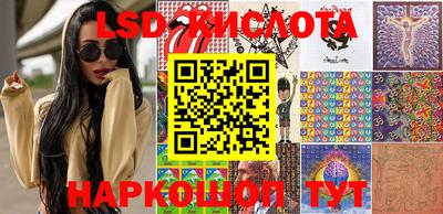 кристаллы Новокубанск