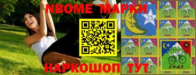 кристаллы Новокубанск