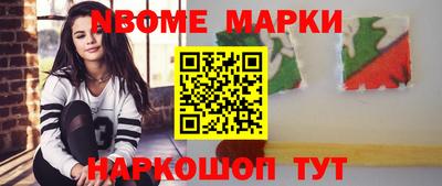 кристаллы Новокубанск