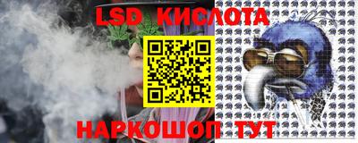 кристаллы Новокубанск
