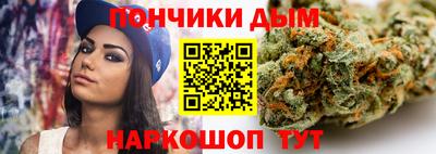 прущие крисы Новозыбков