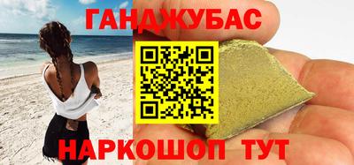 кристаллы Новокубанск