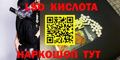 кристаллы Новокубанск
