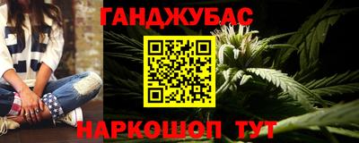 кристаллы Новокубанск