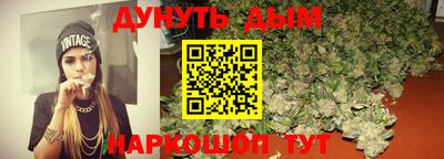 кристаллы Новокубанск