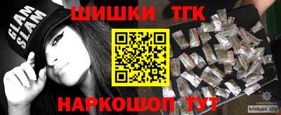 прущие крисы Новозыбков