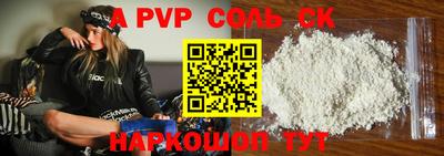 кристаллы Новокубанск