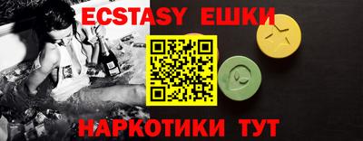 прущие крисы Новозыбков