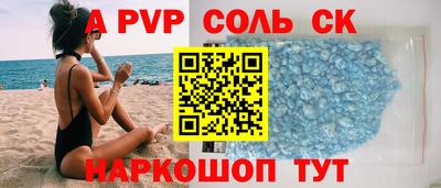 прущие крисы Новозыбков