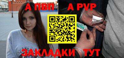 прущие крисы Новозыбков