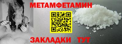 кристаллы Новокубанск