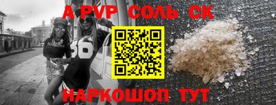 прущие крисы Новозыбков