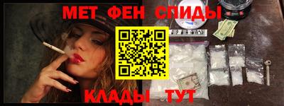 прущие крисы Новозыбков