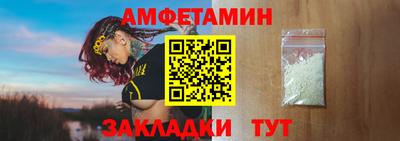 прущие крисы Новозыбков