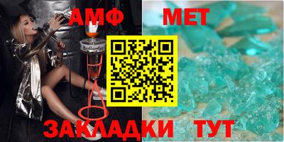 кристаллы Новокубанск