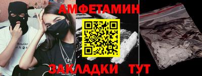 прущие крисы Новозыбков