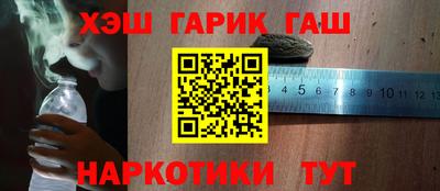 героин Новодвинск