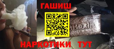 кристаллы Новокубанск