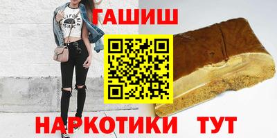 героин Новодвинск