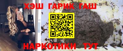прущие крисы Новозыбков