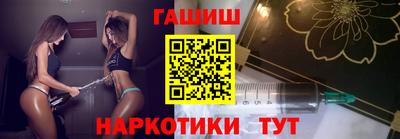 прущие крисы Новозыбков