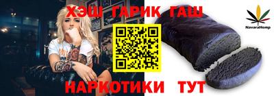 героин Новодвинск