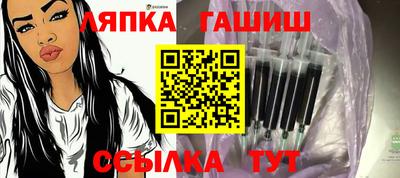 кристаллы Новокубанск