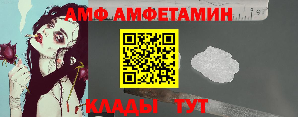 Ртищево  МЕТАМФЕТАМИН мет  Вход с VPN 