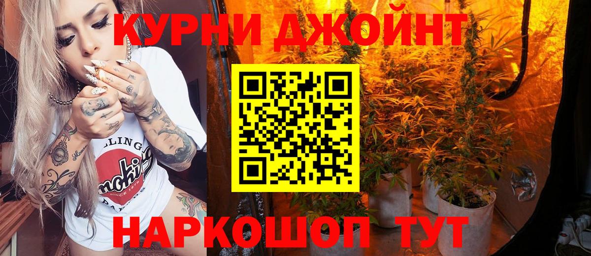 Канабис Bruce Banner Ртищево