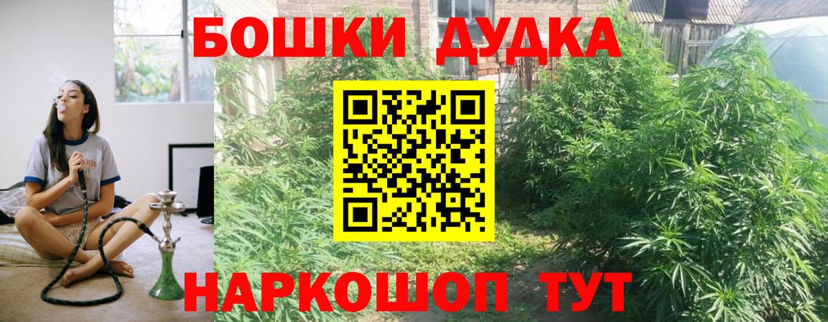 МАРИХУАНА семена  Вход с VPN  Ртищево  Шишки марихуана VHQ  Бошки марихуана White Widow 